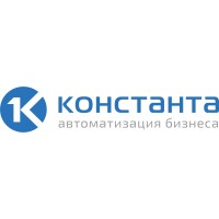 Константа