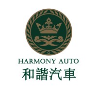 中国和谐汽车控股有限公司