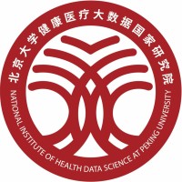 北京大学健康医疗大数据国家研究院