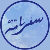 Safarnama365 logo - Similar company to Experience India Holidays