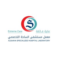 معمل الأحياء الجزيئية - مستشفى الساحة التخصصي logo - Similar company to ِAl Rowad Lab. - معمل الرواد