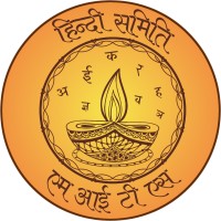 हिन्दी समिति (Hindi Samiti) logo - Similar company to Startup Cell Mits