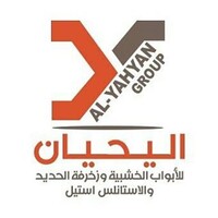 مصنع اليحيان للابواب logo - Similar company to Square One Business Initiatives