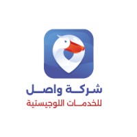 Wassel - واصل logo - Similar company to Guffa