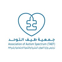 جمعية طيف التوحد logo - Similar company to Rushd | رشد