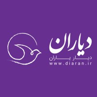 Diaran Association logo - Similar company to Cpps - Center For Public Policy Studies