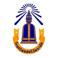 Satri Wat Rakhang School logo - Similar company to Ensure Communication
