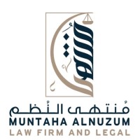 شركة مُنتهى النظم للمحاماة | MUNTAHA ALNUZUM LAW FIRM logo - Similar company to Sal Law Firm