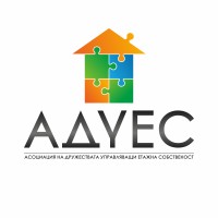 АДУЕС - Асоциация на дружествата управляващи етажна собственост logo - Similar company to Hirewebsolutions