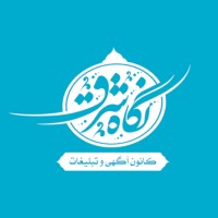 Negah-e Shargh logo - Similar company to Webazto (فروشگاه ساز وب از تو)