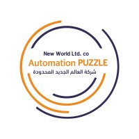 شركة العالم الجديد المحدودة  | New World Ltd Companies logo - Similar company to Acumen Group Of Companies