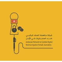 The Jordanian Network to Combat Digital Violence Against Female Journalists logo - Similar company to The Secdev Foundation