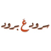 Sroud 3a Broud - Authentic Lebanese Restaurant logo - Similar company to The Drum Path