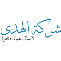 شركة الهدى لكشف تسربات المياه logo - Similar company to A