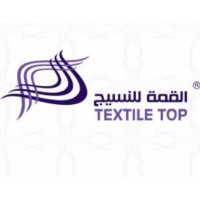 شركة القمة للنسيج للتجارة شركة شخص واحد logo - Similar company to شركة بلاكو للتجارة