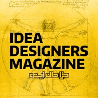 Idea Designers Magazine logo - Similar company to Limitlines