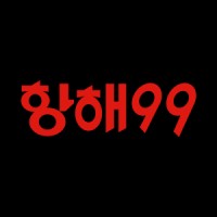 항해99 logo - Similar company to Consortium Of Cloud Computing Research