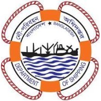 Department of Shipping logo - Similar company to Bangladesh Marine Academy, Sylhet