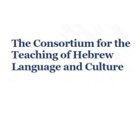 Hebrew Consortium at Brandeis University logo - Similar company to 3V Communications Ltd.