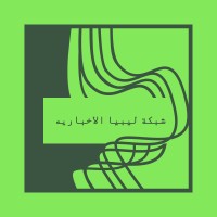 شبكة ليبيا 24 logo - Similar company to كأس العالم لريادة الأعمال - ليبيا