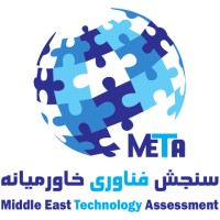 Middle East Technology Assessment logo - Similar company to لوازم سوارکاری اسپت