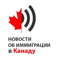 Newscanadaimmigration