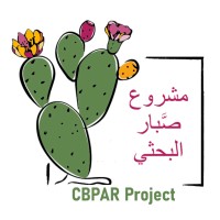 مشروع صبَّار البحثي CBPAR Project logo - Similar company to Cara Syria Programme