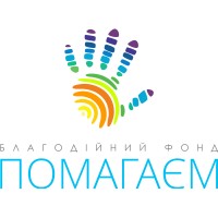 Благодійний Фонд 
