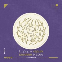 Sahara Media Agency logo - Similar company to Skill Tech Electronics Trading Llc