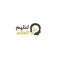 inspire0world logo - Similar company to Elite Consultancy Services ( Ecs )