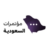 مؤتمرات السعودية logo - Similar company to مؤتمر القطاع المالي - Financial Sector Conference