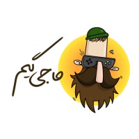 فروشگاه اینترنتی حاجی گیم مرکز فروش انواع میز و صندلی گیمینگ logo - Similar company to Sharifgame | شریفگیم