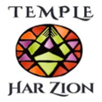 West Suburban Temple Har Zion
