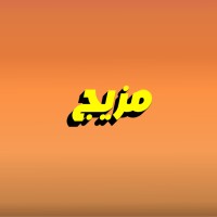 Mazeej logo - Similar company to I/O Lab