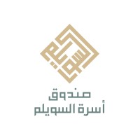 صندوق أسرة السويلم logo - Similar company to Draf