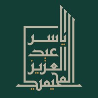 مكتب ياسر عبدالعزيز المحيميد للمحاماة والإستشارات القانونية logo - Similar company to Alaa Alghamdi Law Firm