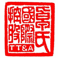 Tt&A Global Holdings Pte Ltd 卓氏国际控股私人有限公司