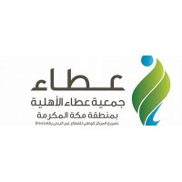 Ataa National Association logo - Similar company to Natco It Solutions