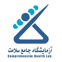 Comprehensive Health Lab of Tabriz logo - Similar company to Sehat Azma Lab.