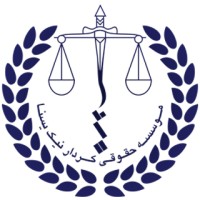 موسسه حقوقی کردار نیک logo - Similar company to بنیاد حقوقی سخن آرا