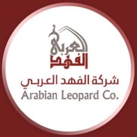 Arabian Leopard Co. logo - Similar company to Faomco فرائد الأعمال للتشغيل والصيانة