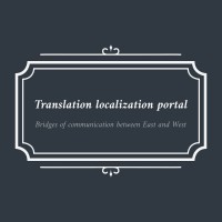 Translation & Localization and Arabization  Protal logo - Similar company to Softlocalize - Translation & Localization Services