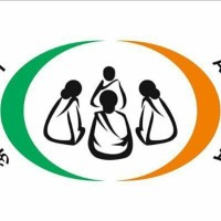 GUJARAT LIVELIHOOD PROMOTION COMPANY LTD logo - Similar company to J. Ford & Son Foundation