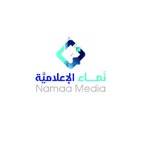 نَمــــــاء الإعلاميَّة - Namaa Media logo - Similar company to ريادة للتنمية المجتَمعِيَّة Riyadah For Social Development