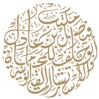 Faisal Bin Adel Abu Khalaf Office for Law and Legal Consultations logo - Similar company to Dar Melad