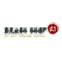 Brush Shop 21 logo - Similar company to Tecmec Srl