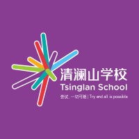 Tsinglan School logo - Similar company to Teachthere