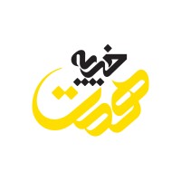 Hemmat110 Charity خیریه همت logo - Similar company to Fardaye Sabz Charity Of Sharif University Of Technology