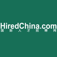 HiredChina.com国际人才招聘网 logo - Similar company to Echinacareers