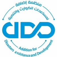 Addition for Disasters assistance and Development logo - Similar company to Baselines For Business Solutions